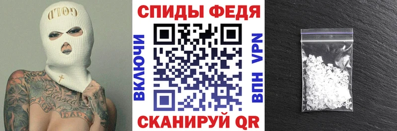 сколько стоит Фролово Амфетамин VHQ