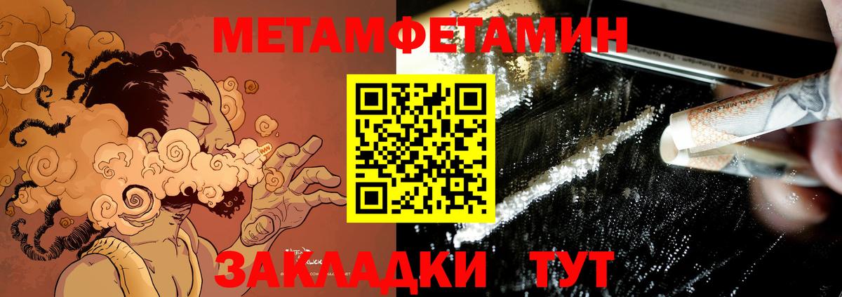Amphetamine Premium Фролово