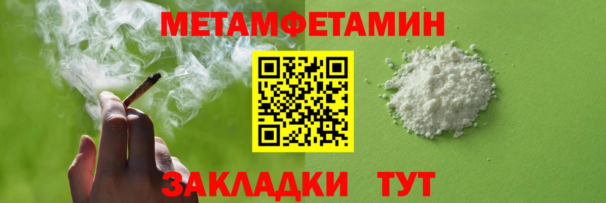 Фролово  Amphetamine  Вход с VPN  АМФ 97% 