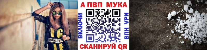 Alfa_PVP Соль  MEGA рабочий сайт  Фролово 