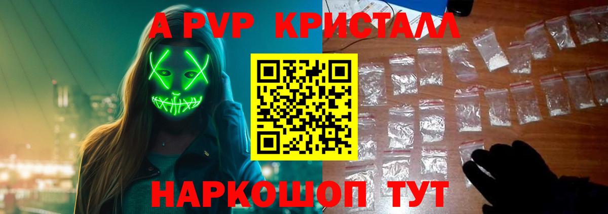 Фролово  ГАШИШ  А ПВП СК   MDMA  Вход с VPN  МЕФ   Кокаин 