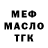ТГК жижа KotNeon