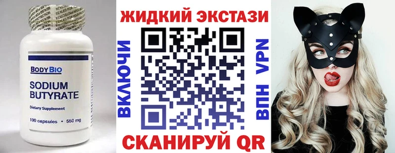 Бутират оксана Фролово