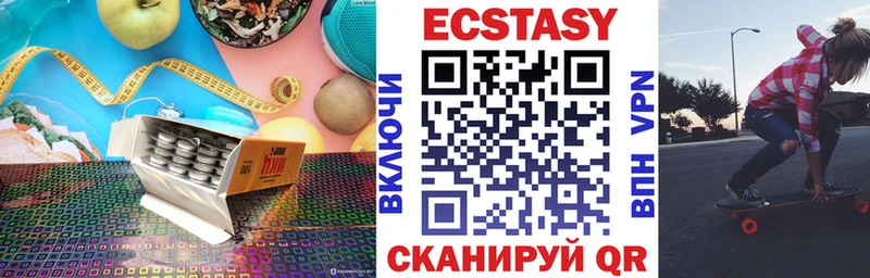 наркотики  Фролово  Экстази 280мг 