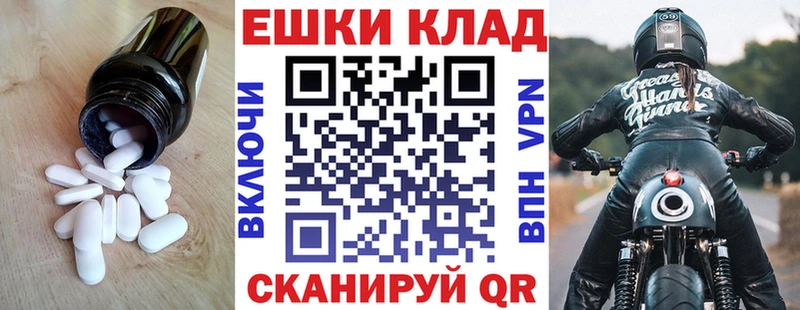 Экстази Philipp Plein Фролово