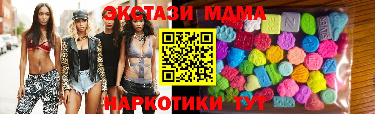 ЭКСТАЗИ XTC Фролово