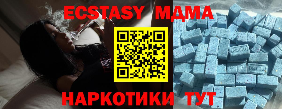 Фролово  mega   Вход с VPN  Ecstasy 250 мг 