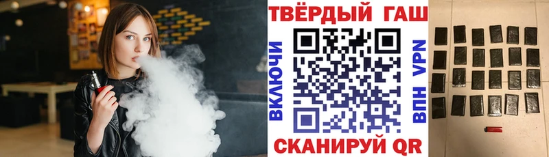 ГАШИШ Cannabis  дарк нет наркотические препараты  Фролово  что такое наркотик 