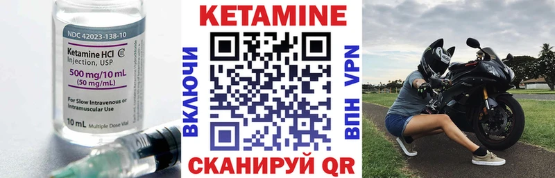 Кетамин ketamine  Фролово 