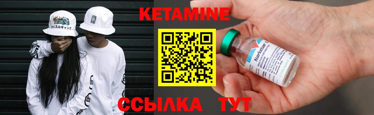 мориарти официальный сайт  КЕТАМИН ketamine  Вход с VPN  Фролово 