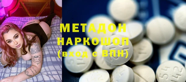 трава Алексин
