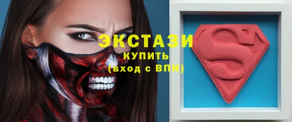 трава Алексин