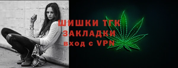 трава Алексин