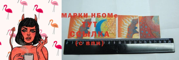 MDMA Алексеевка