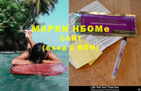 марки nbome Алзамай