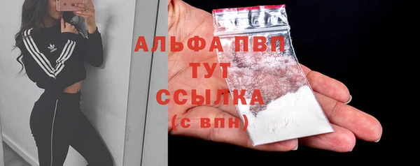 трава Алексин