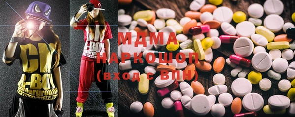 MDMA Алексеевка