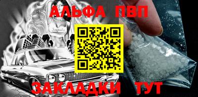 мескалин Наро-Фоминск