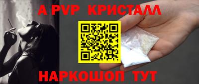 альфа пвп Нарткала