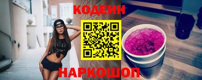 мескалин Наро-Фоминск