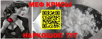альфа пвп Нарткала