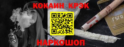 мескалин Наро-Фоминск