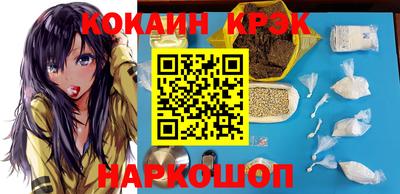 гашиш Нальчик