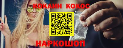 гашиш Нальчик