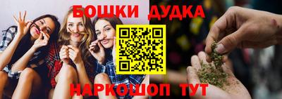 мескалин Наро-Фоминск
