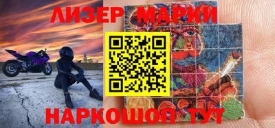 герыч Новокубанск