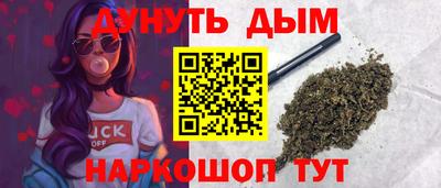 гашиш Нальчик