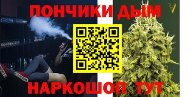 мескалин Наро-Фоминск