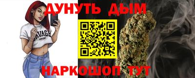 гашиш Нальчик