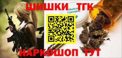 гашиш Нальчик