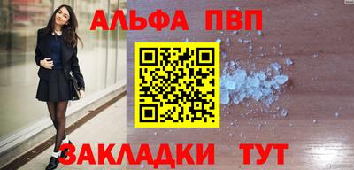 мескалин Наро-Фоминск