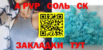 гашиш Нальчик