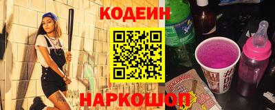 альфа пвп Нарткала