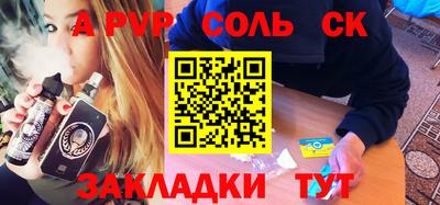 гашиш Лениногорск