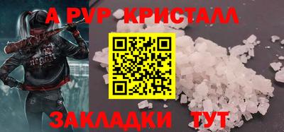 гашиш Нальчик