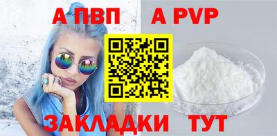 мескалин Наро-Фоминск