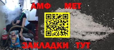 альфа пвп Нарткала