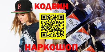 мескалин Наро-Фоминск