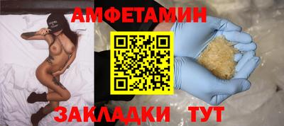 альфа пвп Нарткала
