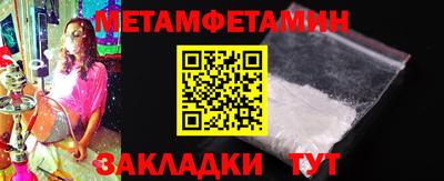 мескалин Наро-Фоминск