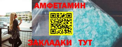 мескалин Наро-Фоминск