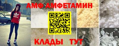 мескалин Наро-Фоминск