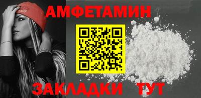 альфа пвп Нарткала