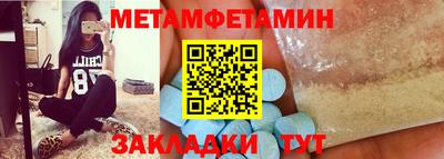 мескалин Наро-Фоминск