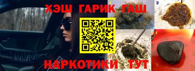 мескалин Наро-Фоминск