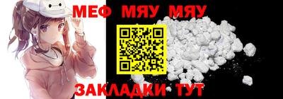 мескалин Наро-Фоминск